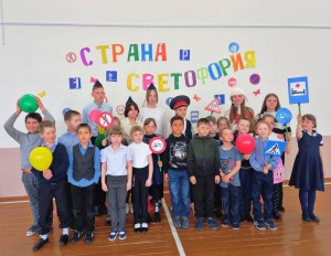 Познавательная программа «Путешествие в страну светофорию»