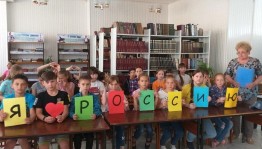 Исторический экскурс «И звалась та страна Русь великая»