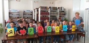 Исторический экскурс «И звалась та страна Русь великая»