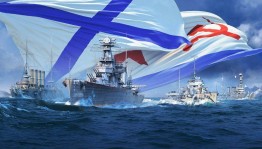 День Военно–морского флота