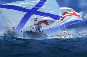 День Военно–морского флота