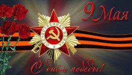 Митинг посвященный ко Дню Победы. Возложение цветов у памятной славы