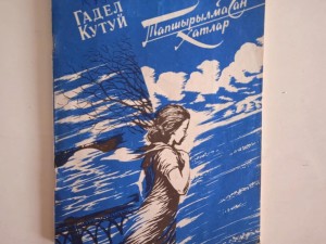 Час поэзии «Родник поэта»