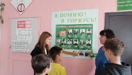 «Так началась война...»