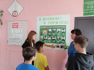 «Так началась война...»