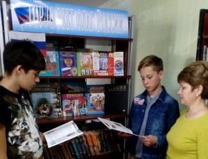 «Гордо реет флаг России»