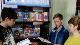 «Гордо реет флаг России»