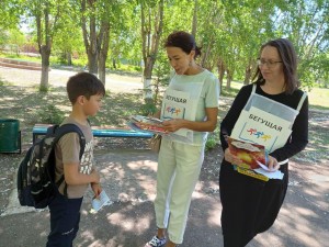 Всероссийский интеллектуальный забег «Бегущая книга»