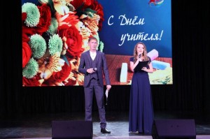 Концерт «Великое слово учитель»