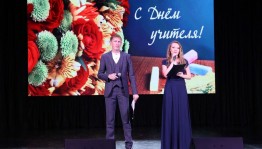 Концерт «Великое слово учитель»