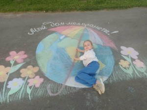 Конкурс рисунков на асфальте «Малая Родина»