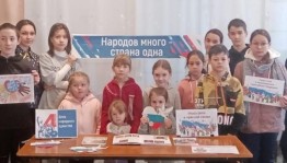 Историко-патриотический час «В единстве народа – будущее России»