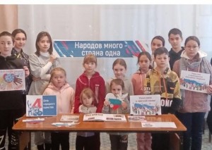 Историко-патриотический час «В единстве народа – будущее России»