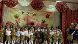 «Страны достойные сыны»