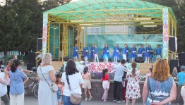 Концерт «Середина лета»