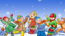 Новогодняя программа «Вперёд в Новый год!»