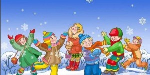 Новогодняя программа «Вперёд в Новый год!»