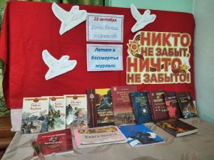 Литературный час «Летят в бессмертье журавли» День Белых журавлей