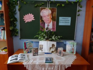 «Мустай Карим — мгновения жизни»