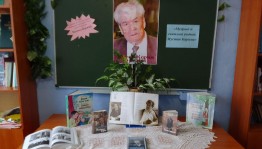 «Мустай Карим — мгновения жизни»