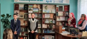 Конкурс чтецов «Башкирский язык–язык дружбы»