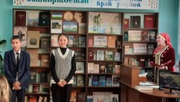 Конкурс чтецов «Башкирский язык–язык дружбы»