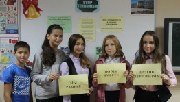 Информационный час «Молодежь: проблемы сегодняшнего дня»