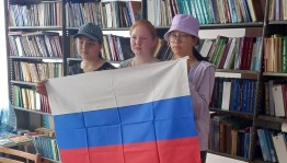 Информационно-познавательный час «Краше флага в мире нет»