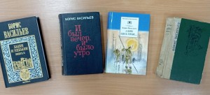 Литературный час «Грани судьбы и таланта: Борис Васильев»