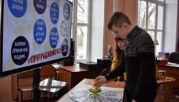 Интеллектуальная игра «Кручу, верчу, запутать хочу»