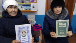 «Мой башкирский язык»