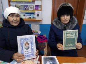 «Мой башкирский язык»