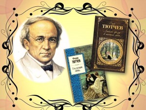 Литературная гостиная «Продлись, продлись очарованье…»