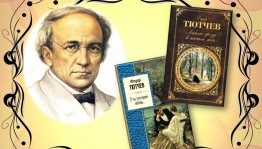 Литературная гостиная «Продлись, продлись очарованье…»