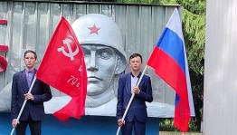 «Мой флаг»