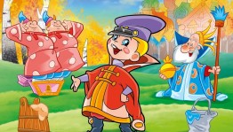Игровая программа «Сказочный сундучок»