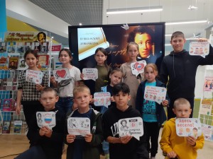 Семейный квест «Сказочный мир Пушкина»