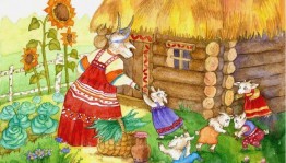 «Мамы в русских народных сказках»