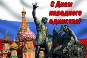 Час истории «Мы дружбой едины!»