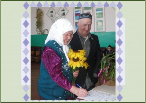 «Железная свадьба»