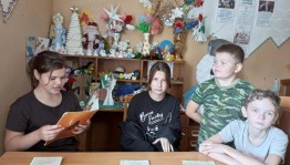 Литературная игра-викторина «В стране радости и добра»