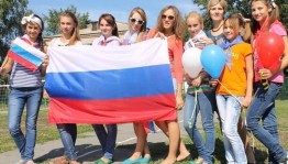 Тематический вечер «Я - гражданин России»