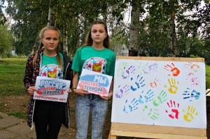 Информационный час«Мир без терроризма»