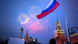 Программа «Горжусь тобой, Россия»
