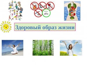 Тематическая беседа «Алкоголь вредит здоровью!»