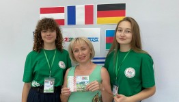 Известно имя победителя розыгрыша билетов на открытие фольклориады