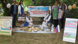 Развлекательная программа «Новое поколение»