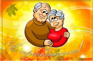 Как живете ,милые