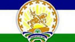 «День конституции нашей республики»