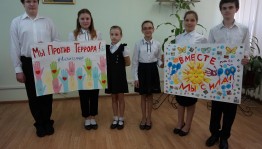 Информационный час «Терроризм – угроза обществу»